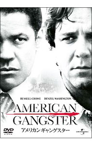 【中古】アメリカン・ギャングスター / リドリー・スコット【監督】