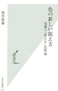 ����šۿ��ο�����ª�����ݸ���ǡֻȤ���׿������� / ������� (����)