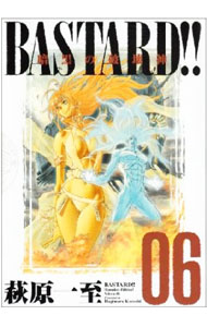楽天市場】bastard！！ 暗黒の破壊神（完全版の通販