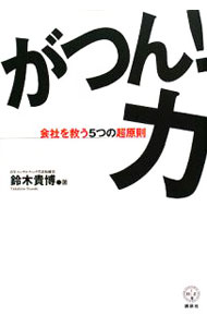 ����šۤ��Ĥ��� / ���ڵ��� (ñ����)