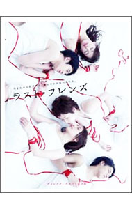 【中古】ラスト・フレンズ　DVD−BOX/ 邦画