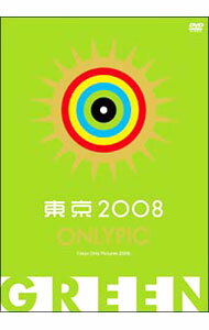 【中古】東京オンリーピック GREEN / アニメ