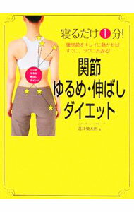 ����š۴�����ᡦ���Ф��������å� / ��濵��Ϻ (ñ����)