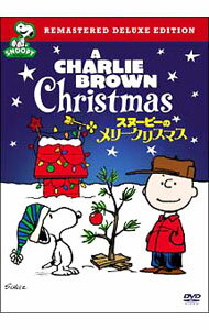 【中古】スヌーピーのメリークリスマス　特別版 / アニメ