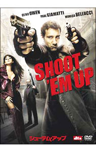 【中古】シューテム・アップ / マイケル・デイヴィス【監督】