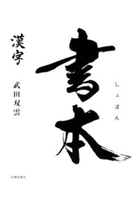 0010703805.jpg
