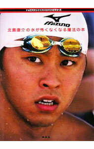 ����š����繯��ο夬�ݤ��ʤ��ʤ���ˡ���� / ���繯�� (ñ����)