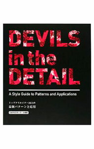 ����šۥȥåץ��ꥨ������26�ͤκǿ��ѥ�����ȱ��� / ����ե��å��� (ñ����)