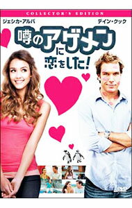 【中古】噂のアゲメンに恋をした！ コレクターズ・エディション / マーク・ヘルフリッチ【監督】