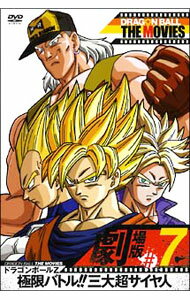 楽天市場】ドラゴンボールz 極限バトル 三大超サイヤ人の通販