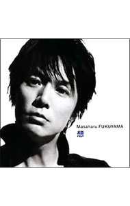 【中古】福山雅治/ 【CD＋DVD】想　〜new　love　new　world〜