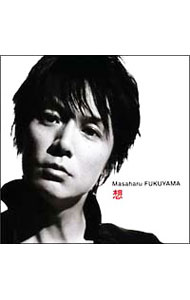 【中古】福山雅治/ 想　〜new　love　new　world〜　【2CD＋フォトブック】