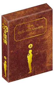 楽天市場】33分探偵の通販