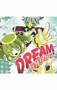 【中古】兵庫ゆかり/ DREAM