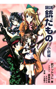 ����šۿ���Ƥ���Ρ������� / �ƥɥåȥ���