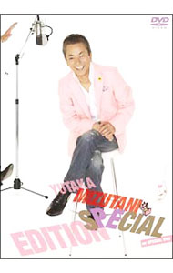 &nbsp;&nbsp;&nbsp; SPECIAL　EDITION の詳細 発売元: エイベックス カナ: スペシャルエディション SPECIAL EDITION / ミズタニユタカ MIZUTANI YUTAKA ディスク枚数: 1枚 品番: IOBD21047 リージョンコード: 2 発売日: 2008/12/24 映像特典: 内容Disc-1やさしさ紙芝居真夜中のスウィング何んて優しい時代心のままに28　INTERVIEWSEPISODE　2008カリフォルニア・コネクション 関連商品リンク : 水谷豊 エイベックス