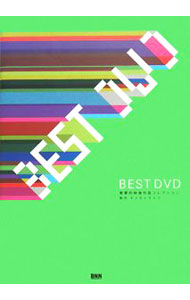 【中古】BEST　DVD / オメガトライブ