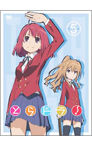 【中古】とらドラ！Scene（5） 初回限定版/ 長井龍雪【監督】