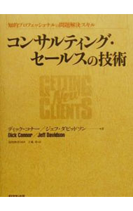 ����šۥ��󥵥�ƥ��󥰡������륹�ε��� / �ǥ��å������ʡ��������ա����ӥåɥ��� (ñ����)