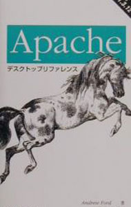 ����š�Apache�ǥ����ȥåץ�ե���� / Ford Andrew (ñ����)