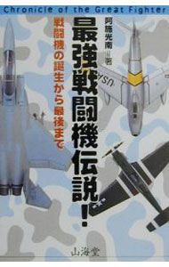 ����šۺǶ���Ʈ�����⡪����Ʈ������������Ǹ�ޤǡ� / ���˸��� (ñ����)