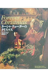 【中古】ターシャ・テューダーのクリスマス / Paul Jay