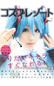 ����šۥ����ץ���Ρ��� No��2/ ����ե��å��� (ñ����)