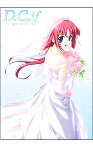 &nbsp;&nbsp;&nbsp; D．C．S．S．〜ダ・カーポ　セカンドシーズン〜　DVD−BOX の詳細 付属品: ブックレット付 発売元: キングレコード カナ: ダカーポセカンドシーズンディーブイディーボックス / ナワムネノリ ディスク枚数: 9枚 品番: KIBA91624 リージョンコード: 2 発売日: 2009/03/25 映像特典: ［7］ノンクレジットオープニング／＃24，25＆最終回エンディング　ノンテロップVer．／ノンクレジットエンディング　フル画面Ver． 内容Disc-1＜第1話＞あれから2年…＜第2話＞読めない地図Disc-2＜第3話＞ひとつ屋根の下＜第4話＞桜並木の向こうに＜第5話＞魔法のしっぽ＜第6話＞美春への手紙Disc-3＜第7話＞すれ違い＜第8話＞嵐の予感＜第9話＞枯れない想い＜第10話＞入部します！Disc-4＜第11話＞ただいま執筆中！＜第12話＞初音島のWスター＜第13話＞アイシアの夏＜第14話＞心の扉Disc-5＜第15話＞歌声を届けに＜第16話＞芽生えた想い＜第17話＞音夢と純一＜第18話＞桜色の蜃気楼Disc-6＜第19話＞さくらの言葉＜第20話＞戻らない季節＜第21話＞二人の魔法使い＜第22話＞みんなの時間Disc-7＜第23話＞沈黙の夏＜第24話＞誓い＜第25話＞ダ・カーポ＜第26話＞幸せの鐘Disc-8D．C．S．S．外伝「ぱたぱたアニメ劇場1〜女の子には秘密がある〜」D．C．S．S．外伝「ぱたぱたアニメ劇場2〜まだ見ぬ夢の職業〜」D．C．S．S．外伝「ぱたぱたアニメ劇場3〜なべの王国〜」D．C．S．S．外伝「ぱたぱたアニメ劇場4〜全部忘れろ！〜」D．C．S．S．外伝「ぱたぱたアニメ劇場5〜初音島最後の日？〜」D．C．S．S．外伝「ぱたぱたアニメ劇場6〜メカバナナ〜」D．C．S．S．外伝「ぱたぱたアニメ劇場7〜ありがとう〜」Disc-9後編 関連商品リンク : 名和宗則【監督】 キングレコード