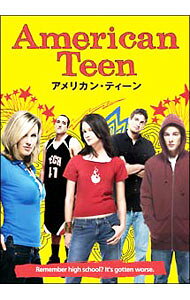 【中古】アメリカン・ティーン / ナネット・バースタイン【監督】