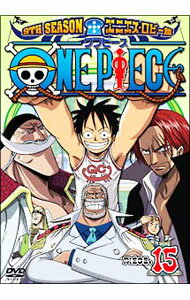 【中古】ONE PIECE ワンピース-9THシーズン エニエス・ロビー篇 piece．15 / 宇田鋼之介【監督】