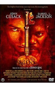 【中古】1408号室 / ミカエル・ハフストーム【監督】