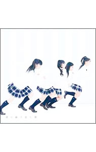 【中古】渡り廊下走り隊/ 【CD＋DVD】初恋ダッシュ｜青い未来 （初回限定盤A）