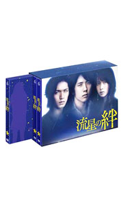 【中古】流星の絆　DVD－BOX/ 邦画