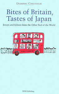 【中古】Bites　of　Britain、Tastes　of　Japan / ドミニク・チータム (新書)
