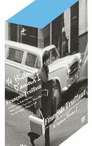 &nbsp;&nbsp;&nbsp; フランソワ・トリュフォー　DVD−BOX「14の恋の物語」I の詳細 発売元: 角川映画 カナ: フランソワトリュフォーディーブイディーボックス14ノコイノモノガタリ1 / フランソワトリュフォー ディスク枚数: 4枚 品番: DABA0612 リージョンコード: 2 発売日: 2009/03/27 映像特典: ［1］〈あこがれ〉セルジュ・トゥビアナによる解説／助監督クロード・ド・ジヴレーによる本篇コメンタリー／〈大人は判ってくれない〉セルジュ・トゥビアナによる解説／オリジナル予告篇／主演J．P．レオー　他のスクリーンテスト映像／カンヌ映画祭での映像／トリュフォー　ドキュメンタリー／ロベール・ラシュネーによる本篇コメンタリー／［2］〈アントワーヌとコレット〈二十歳の恋〉より〉セルジュ・トゥビアナによる解説／主役コレット役マリー＝フランス・ピジエによる本篇コメンタリー／〈夜霧の恋人たち〉セルジュ・トゥビアナによる解説／トリュフォー・インタビュー／ヘンリ・ラングロワからのメッセージ／カンヌ映画祭での映像／オリジナル予告篇／主演クリスチーヌ役クロード・ジャド＆脚本クロード・ド・シヴレーによる本篇コメンタリー／［3］セルジュ・トゥビアナによる解説／オリジナル予告篇／トリュフォー・インタビュー／主演クリスチーヌ役クロード・ジャド＆脚本クロード・ド・シヴレーによる本篇コメンタリー／［4］セルジュ・トゥビアナによる解説／オリジナル予告篇／トリュフォーと主演コレット役マリー＝フランス・ピジエ対談 内容Disc-1あこがれDisc-2アントワーヌとコレットDisc-3家庭Disc-4逃げ去る恋 関連商品リンク : フランソワ・トリュフォー 角川映画