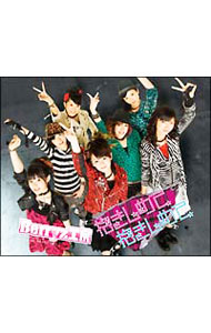 Other - 【中古】Berryz工房/ 【CD＋DVD】抱きしめて　抱きしめて