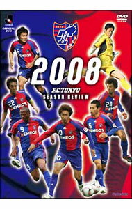 【中古】FC東京　2008シーズンレビュー / 長友佑都【出演】
