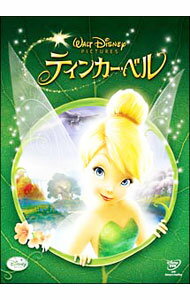 【中古】ティンカー・ベル / ブラッドリー・レイモンド【監督】