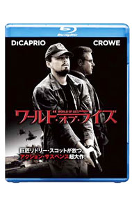 【中古】【Blu-ray】ワールド・オブ・ライズ / リドリー・スコット【監督】