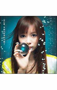 【中古】中川翔子/ 【CD＋DVD】涙の種，笑顔の花