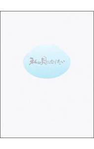 【中古】私は貝になりたい スペシャル・コレクターズ・エディション 限定版/ 福澤克雄【監督】