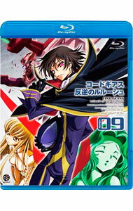 BOX - 【中古】【Blu−ray】コードギアス　反逆のルルーシュ　09　ライナーノート付 / 谷口悟朗【監督】