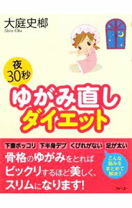 ����š���30�ä椬��ľ���������å� / ������ϱ (����)