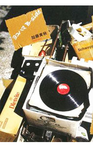 【中古】ヨコハマB‐side / 加藤実秋 (単行本)