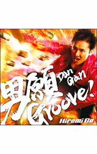 【中古】郷ひろみ/ 【CD＋DVD】男願　Groove！
