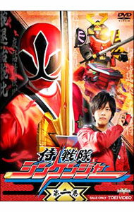 【中古】侍戦隊シンケンジャー　第