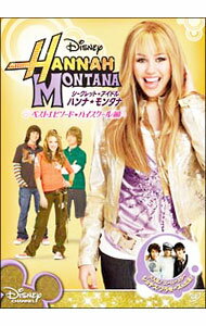 【中古】シークレット・アイドル　ハンナ・モンタナ　ベストエピソード　ハイスクール編 / 洋画
