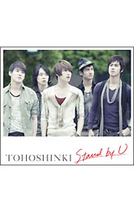 【中古】【CD＋DVD】Stand　by　U / 東方神起