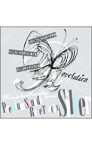 【中古】Revolution　Recordings　Presents　Premium　Sounds　Rare　Tracks　Silver / オムニバス