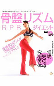 ����šۡ�DVD�ա۹��ץꥺ��RPB�������å� / �����ۻ� (ñ����)